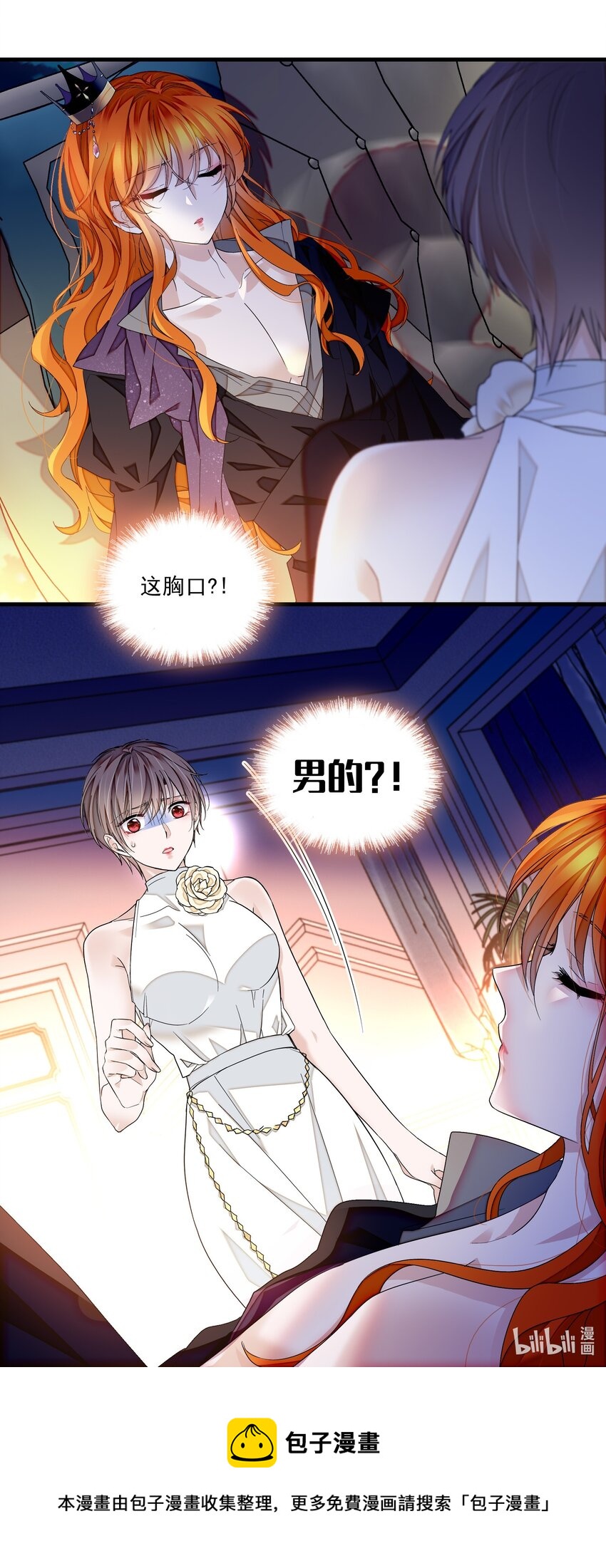 90 被发现了42