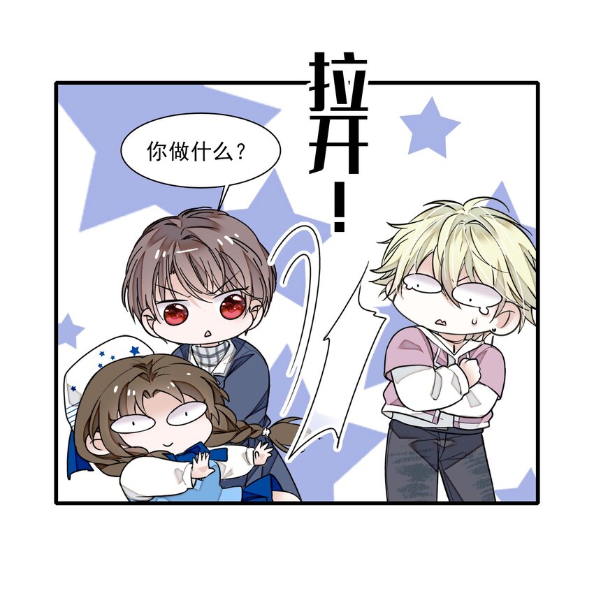 038 骚扰30