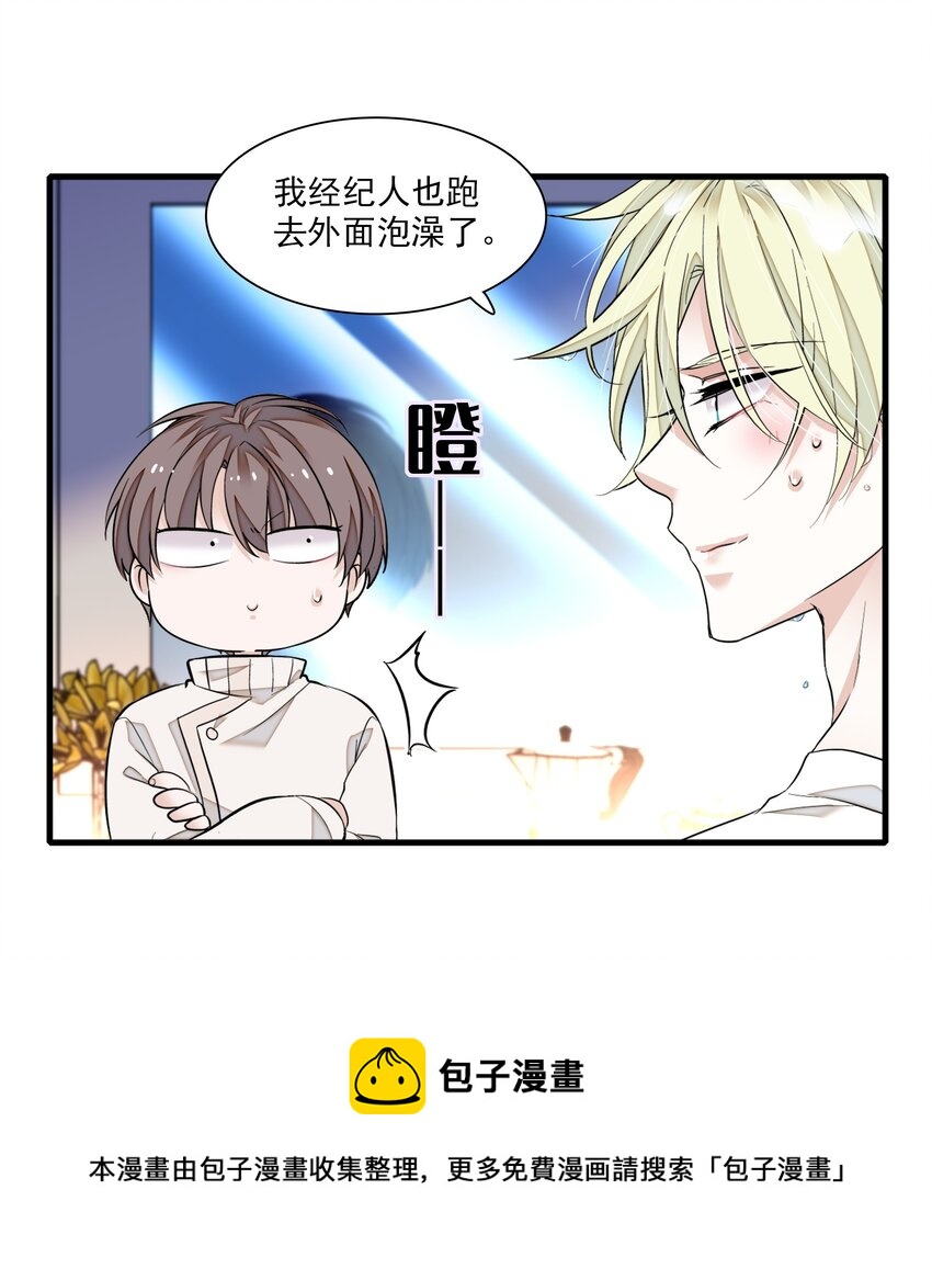 86 你看到了吧？12