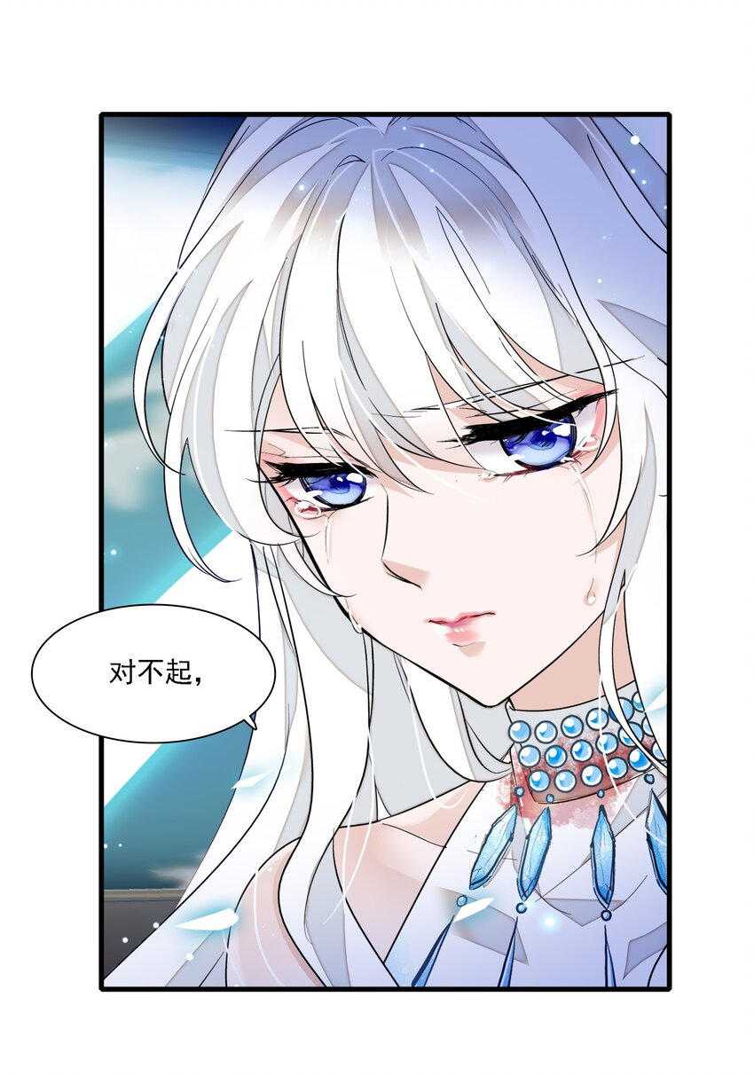 053 迷失方向37