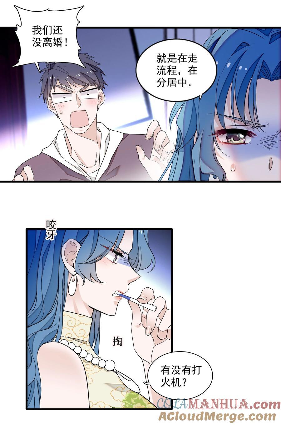 161 深夜危机6