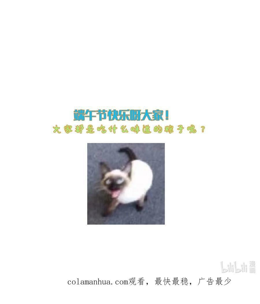 152 恋爱脑25