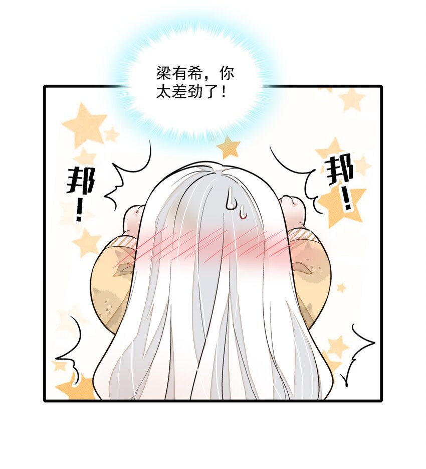 065 你的大姨妈？不，是你的大姨夫。20