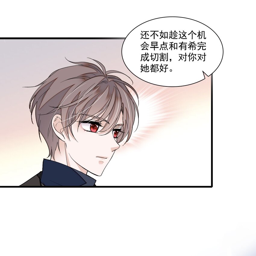 044 恋爱剧本26