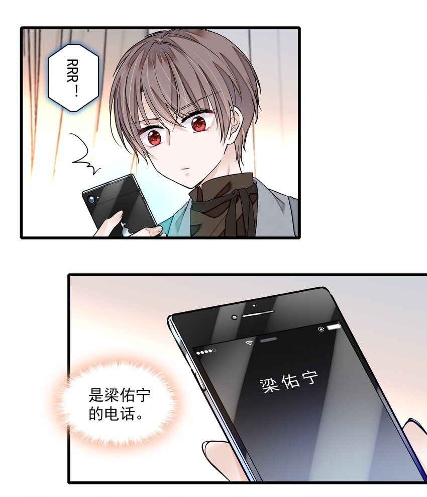 107 互相守护23