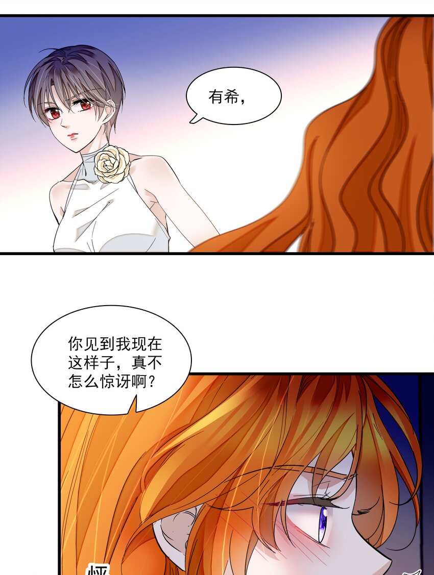 91 真相毕露33
