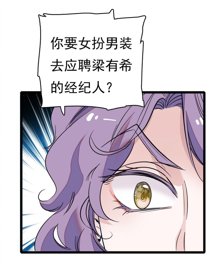 001 龙凤翻转81