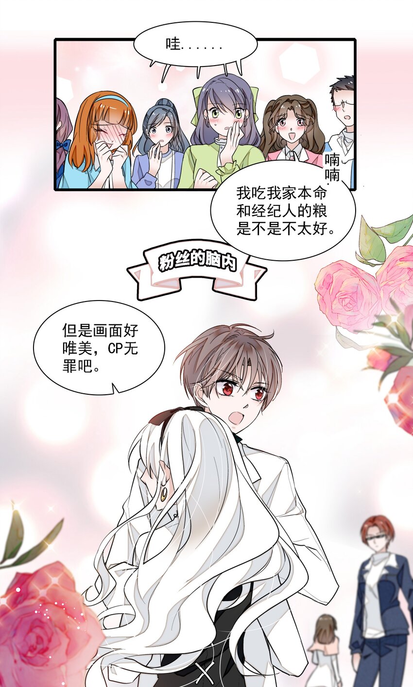 033 谁允许你离开？48