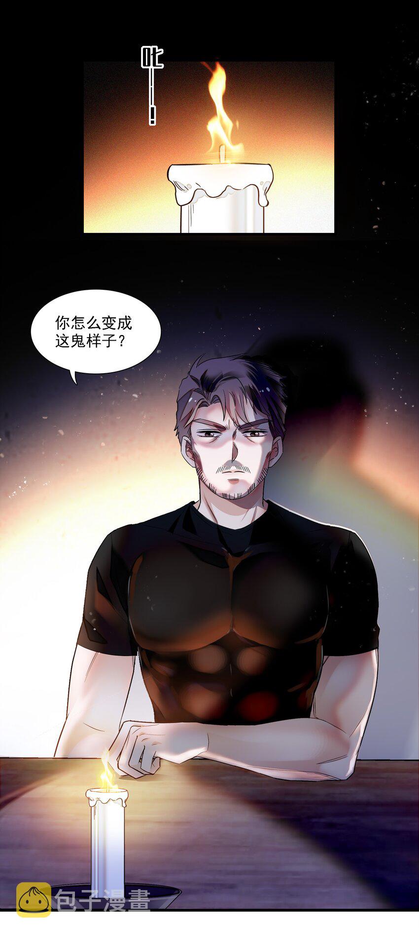 058 老父亲的怀疑人生2
