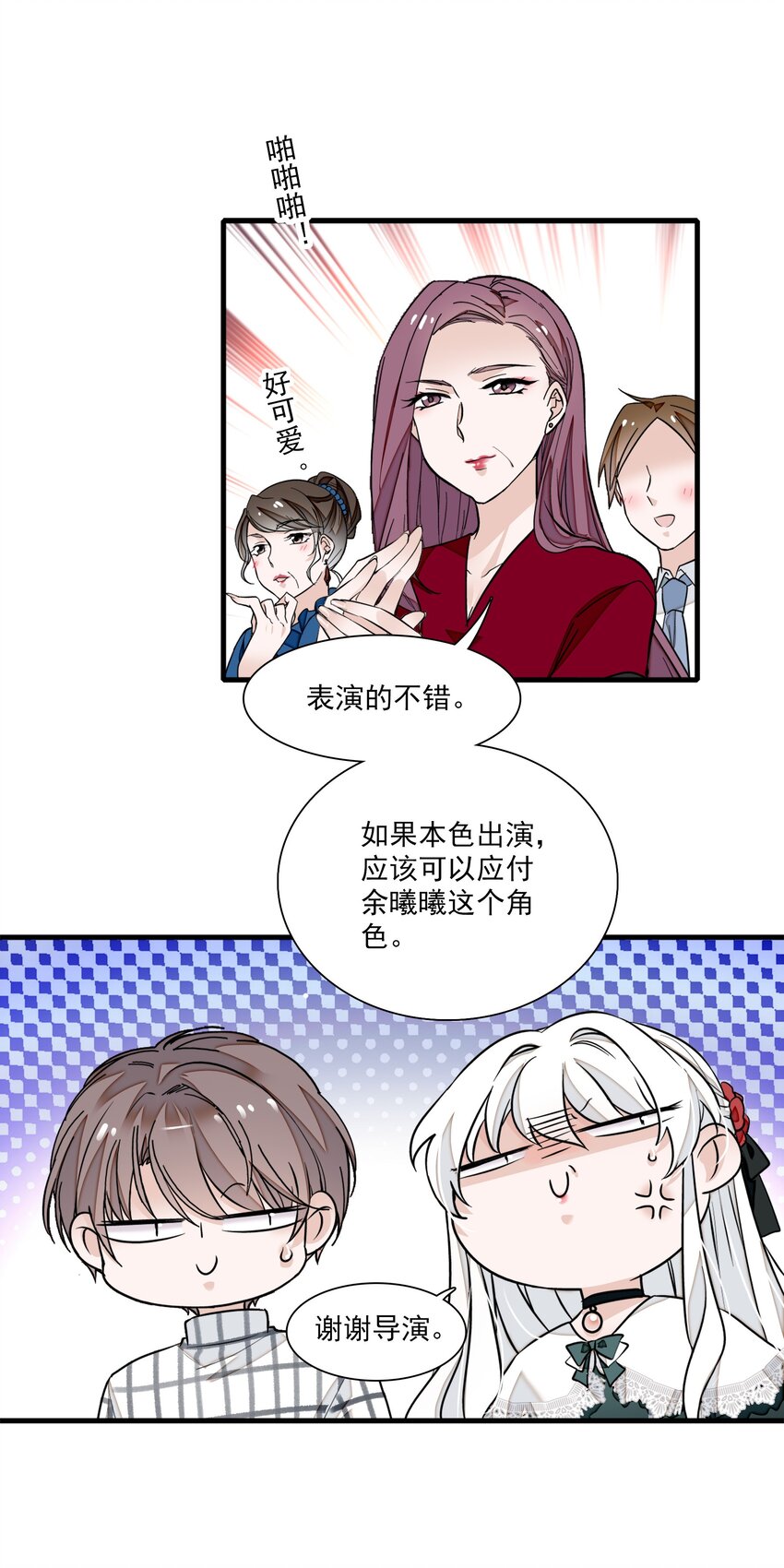 041 需要我为你服务吗？33