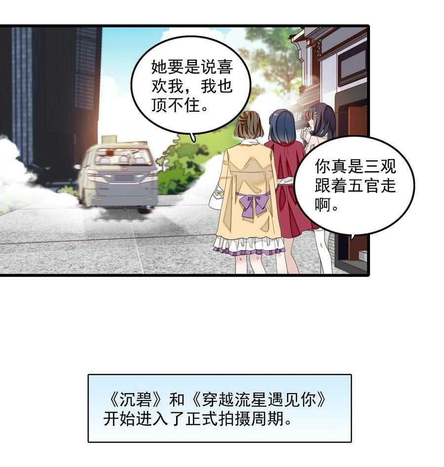 154 寻思9