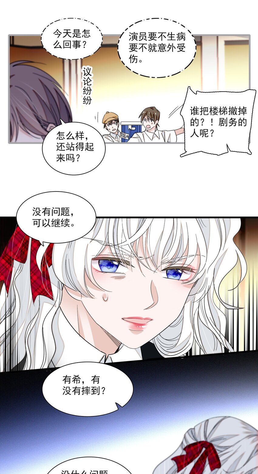 99 受伤22