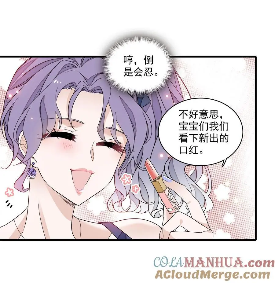 169 足够的羞辱，激励的良药16