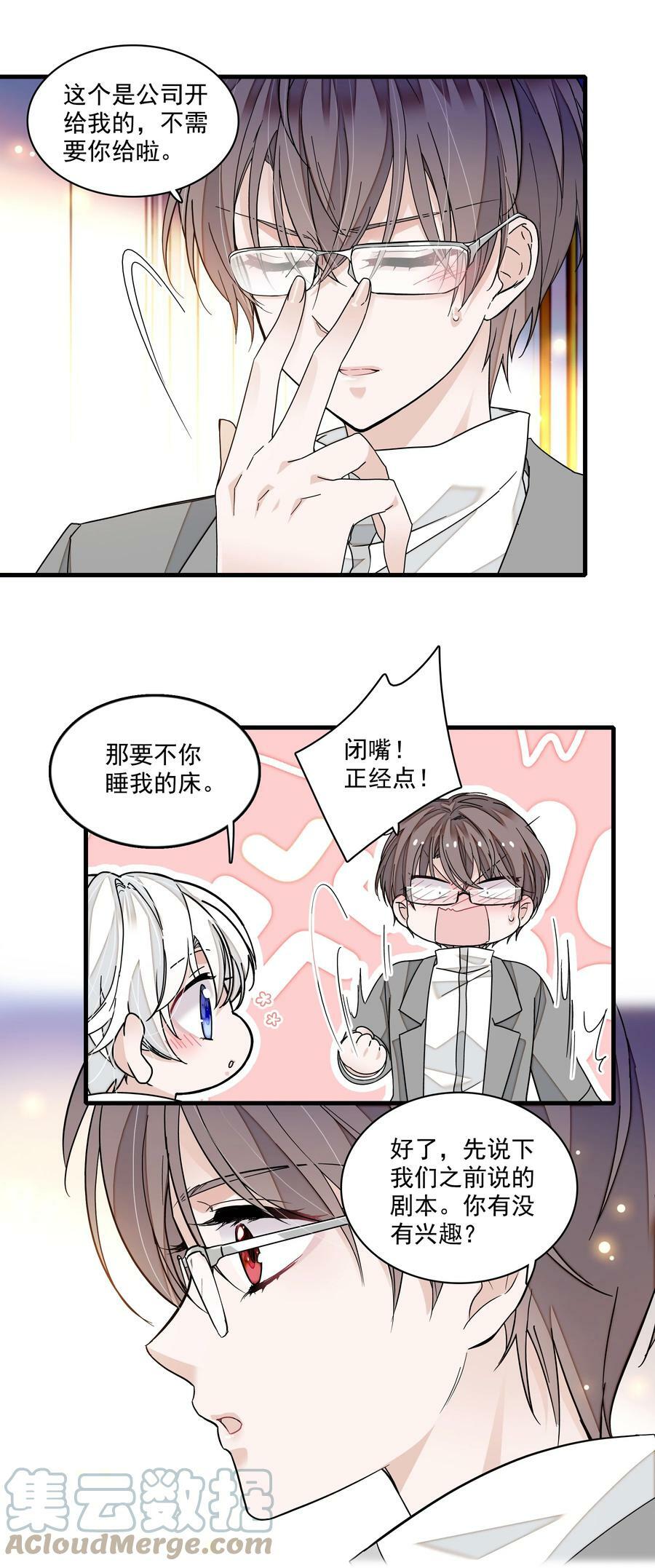 136 成年了哦6