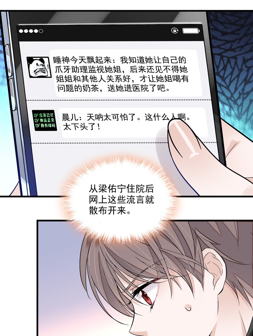 110 那就对不起了4