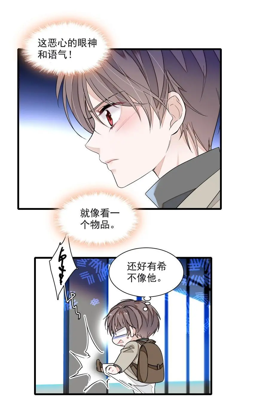 173 回归5