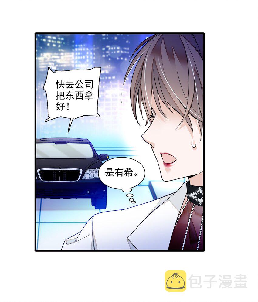 017 原来是你6