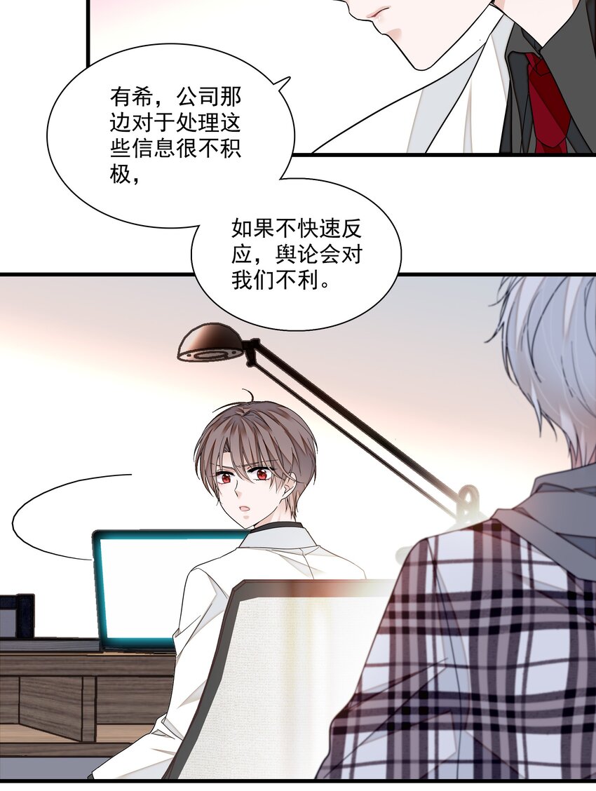 110 那就对不起了5