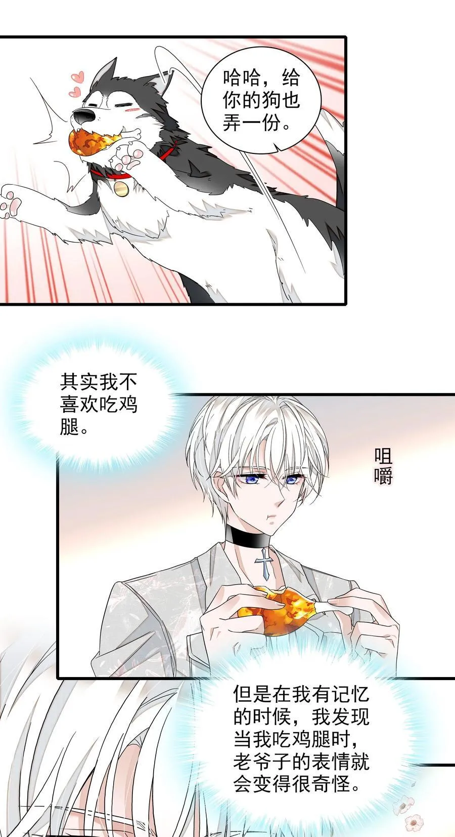196 我们都是替身23
