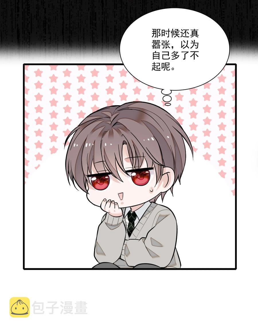 075 HOW DARE YOU!23