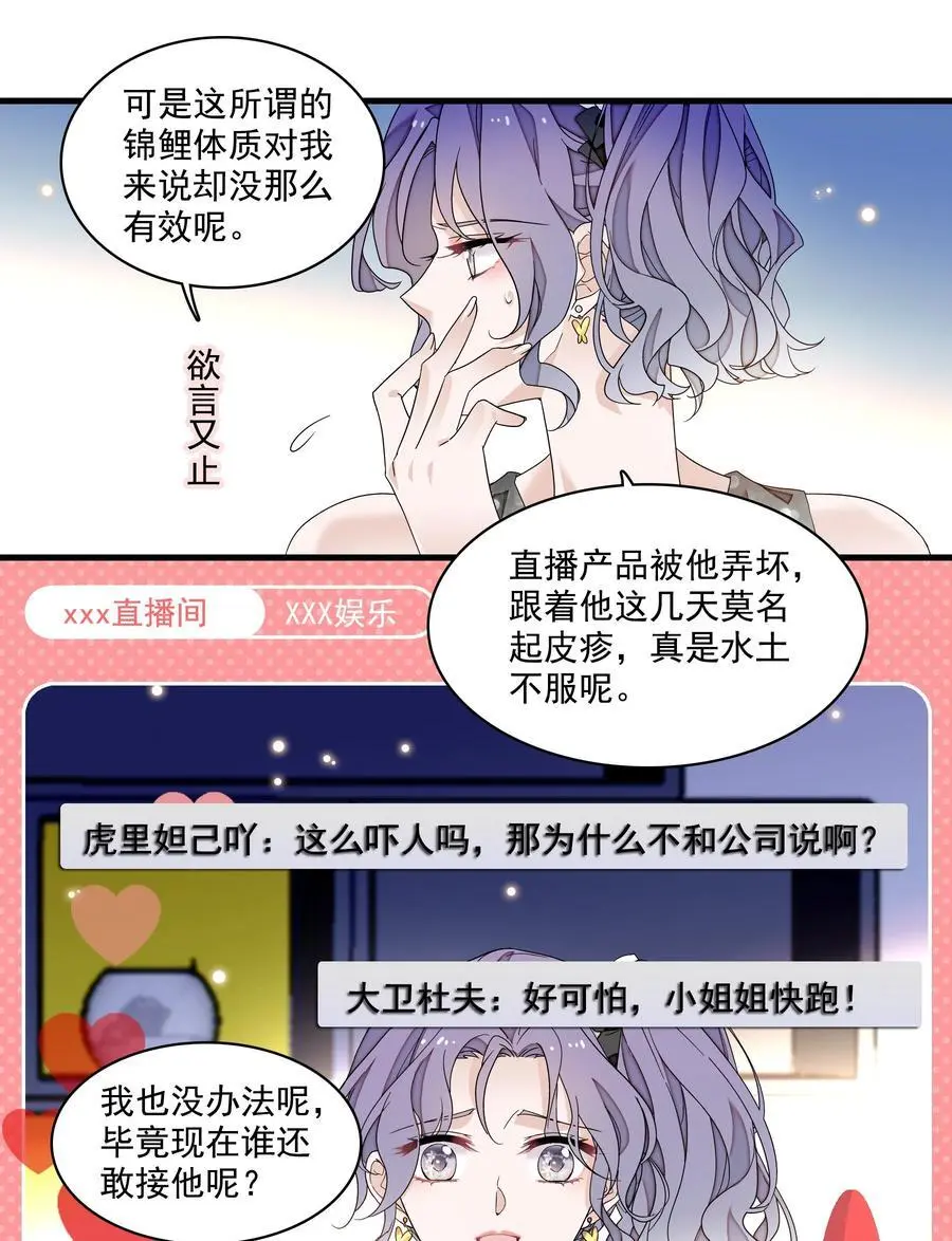 171 锦鲤23