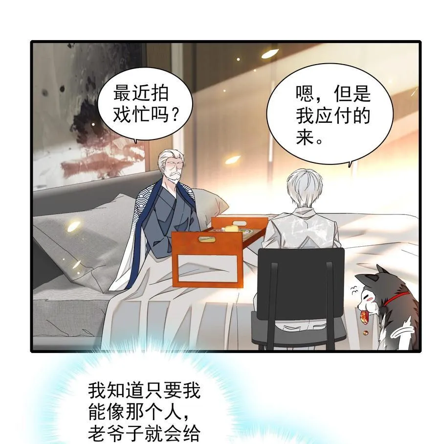196 我们都是替身25