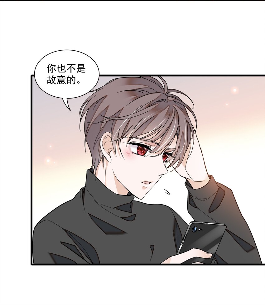 027 男人与男人？之间的竞争27