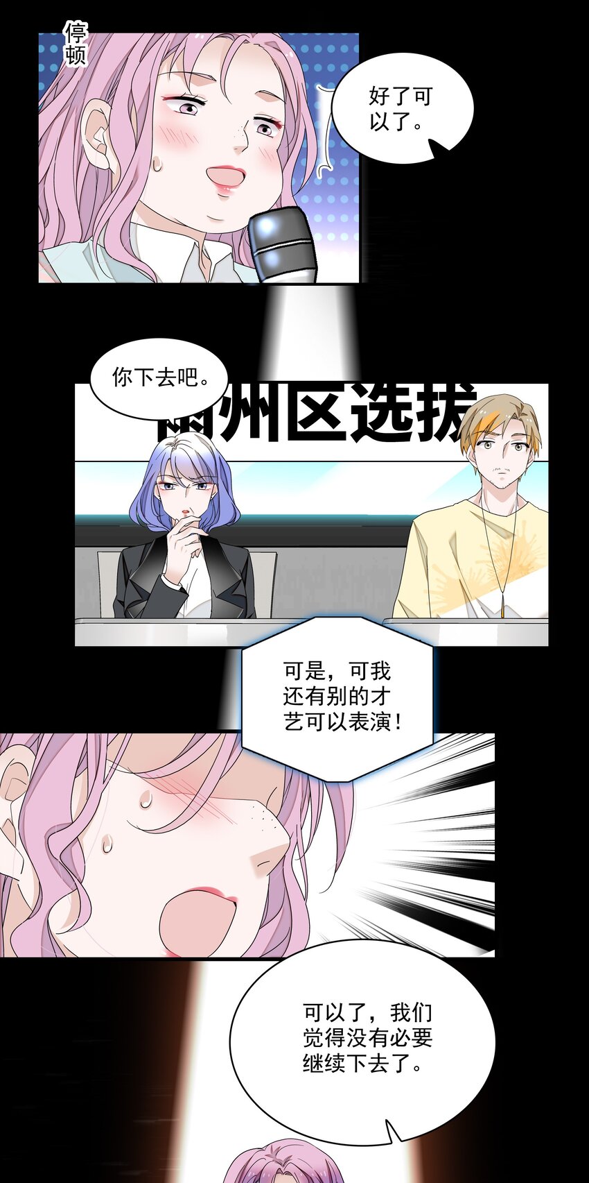 115 反击19