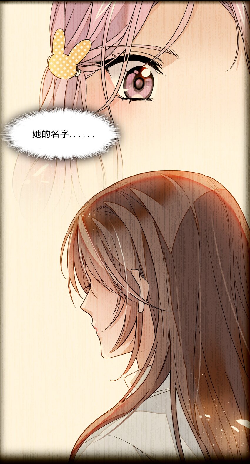 017 原来是你39