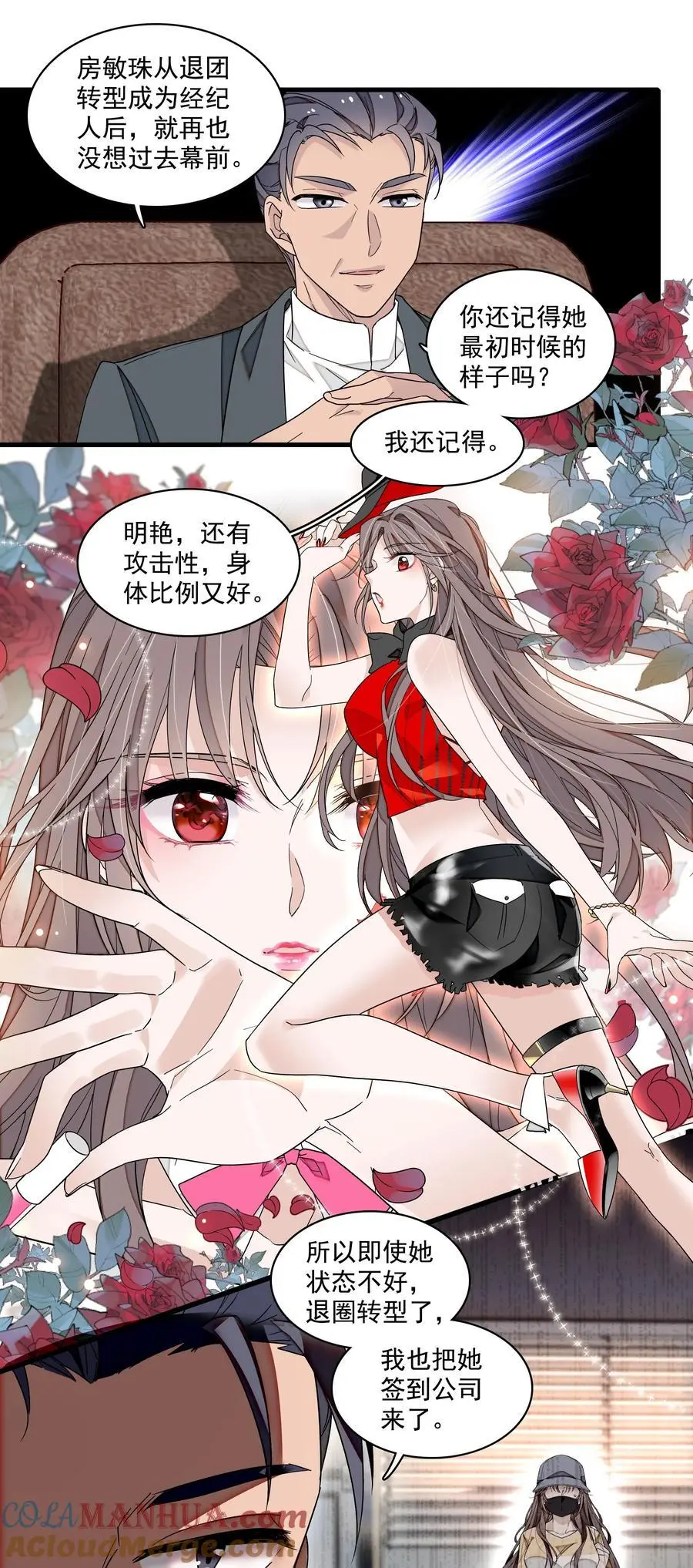 169 足够的羞辱，激励的良药4