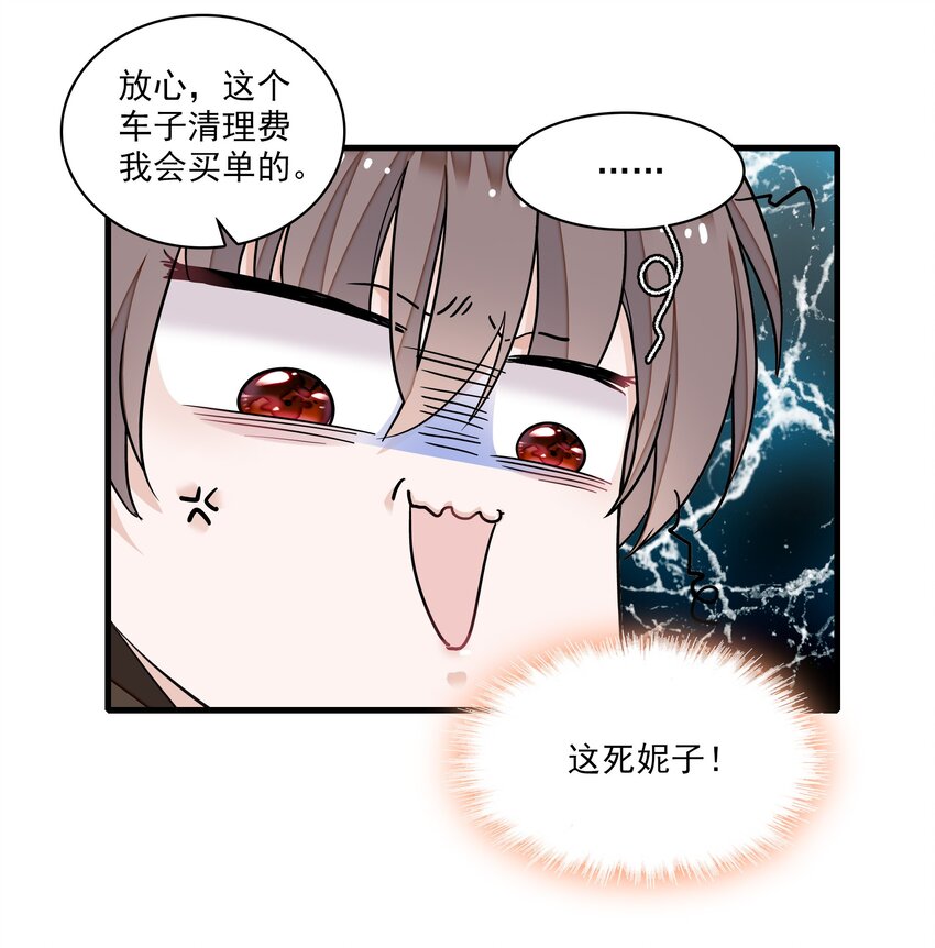 109 治愈的客房服务5