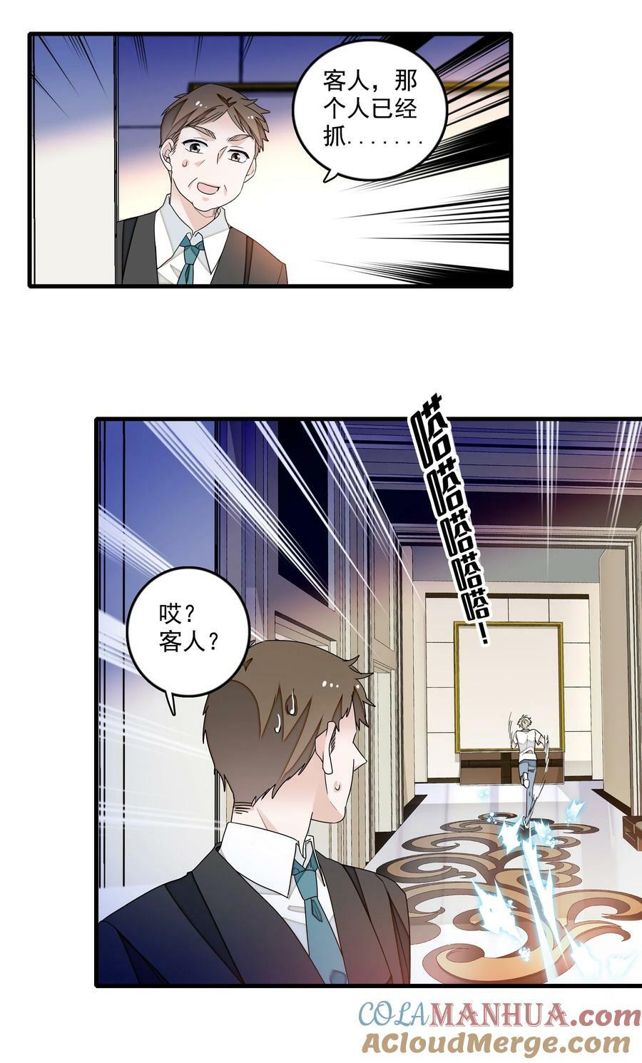 145 你的？你的！20