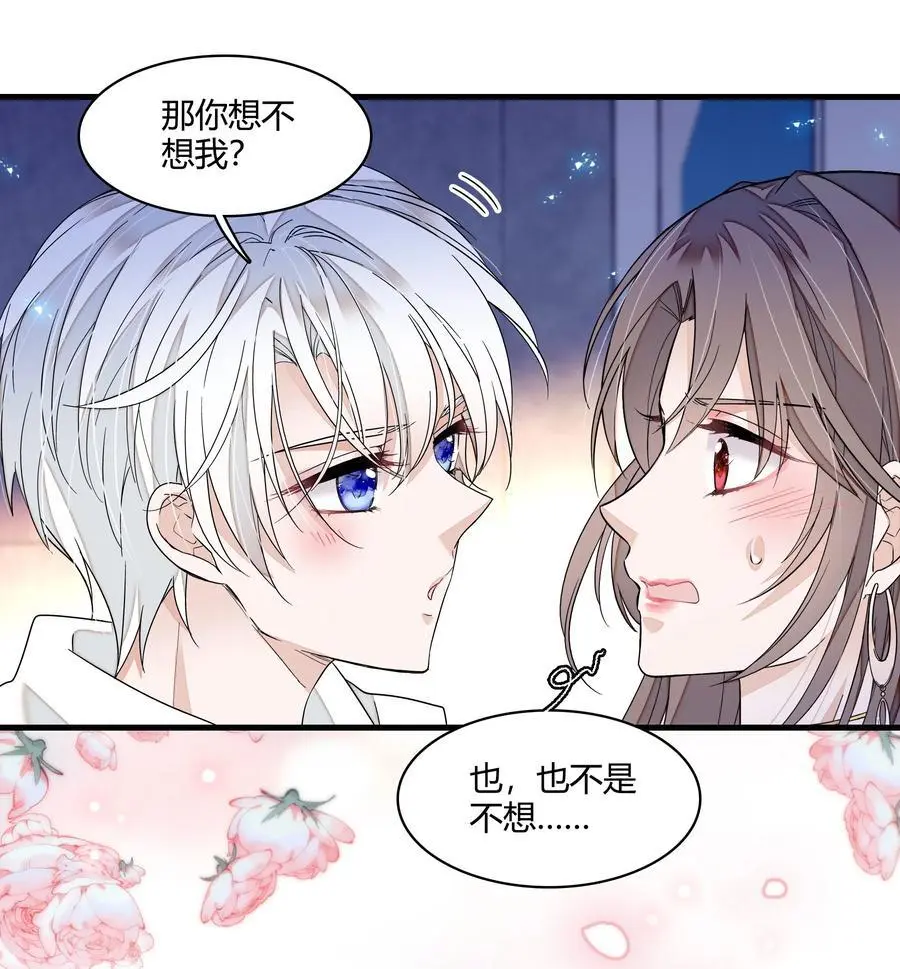 179 想你27