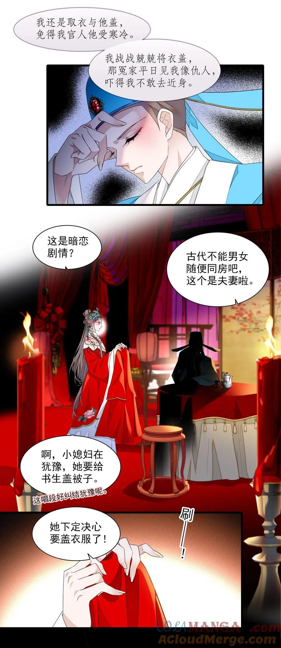 187 初舞台18