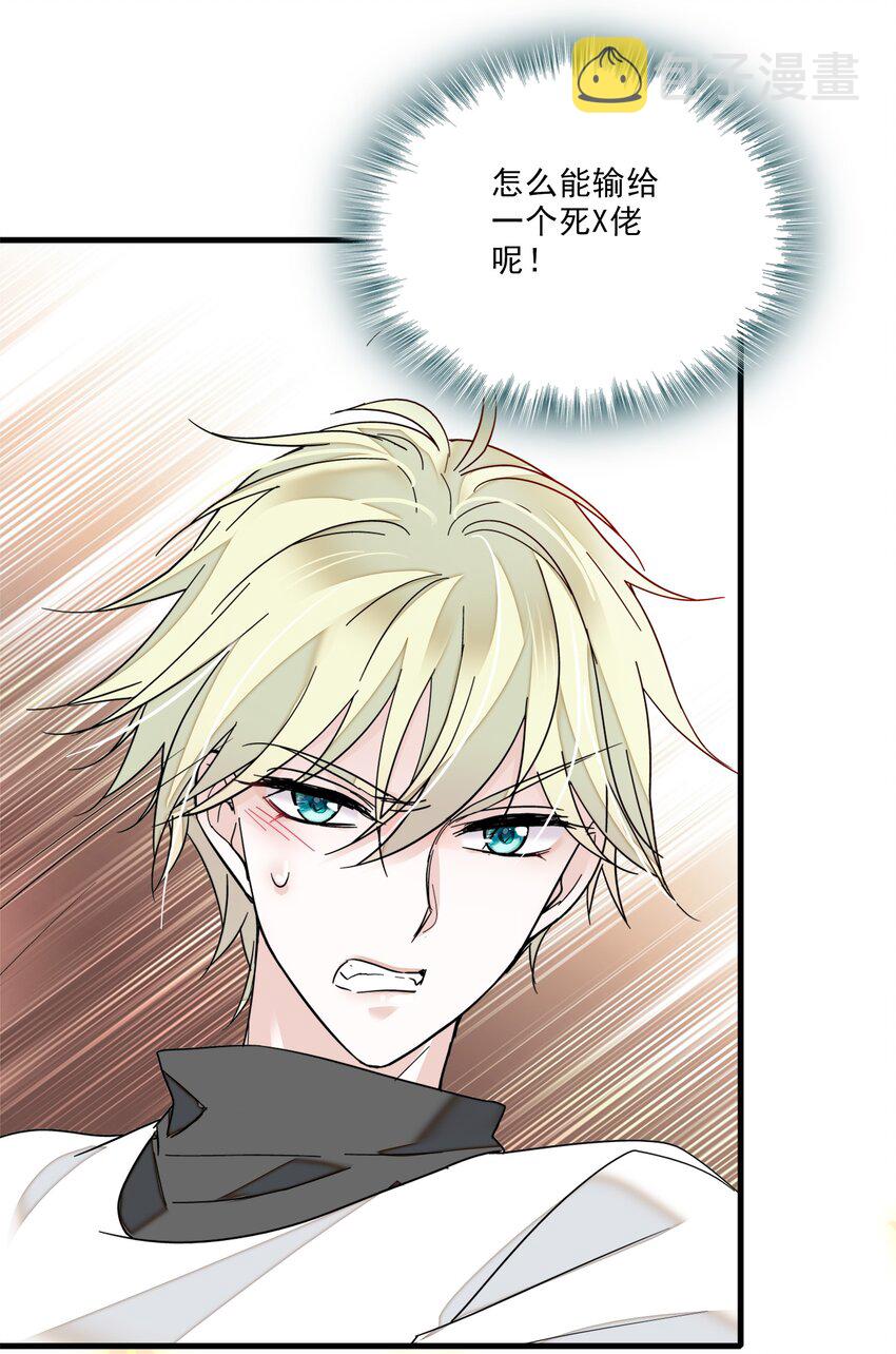 011 看上去很可口的男人？！17