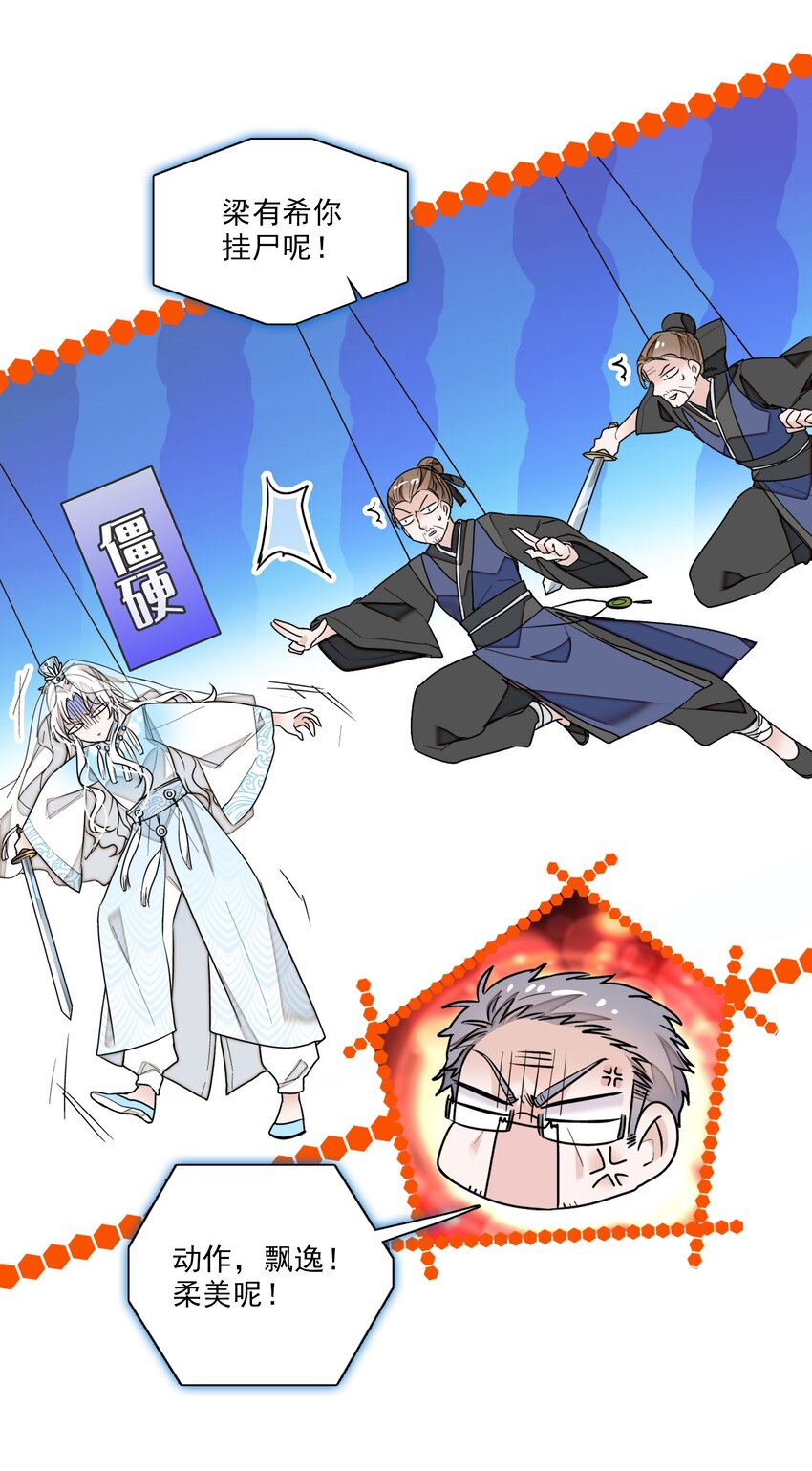 022 反其道而行20