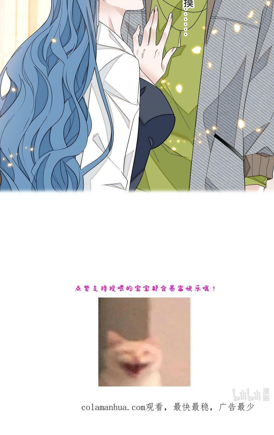 153 其实那晚和他在一起的是我23