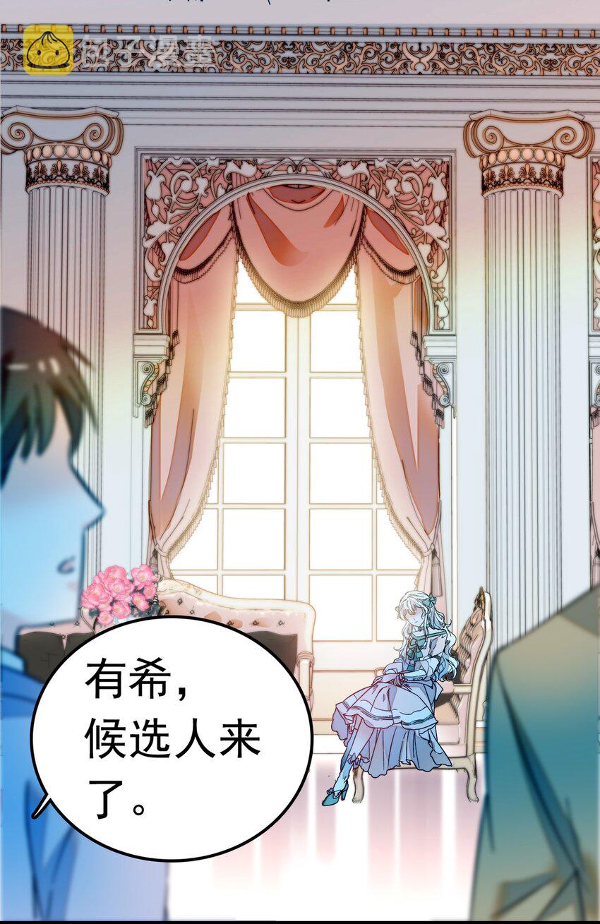 001 龙凤翻转109