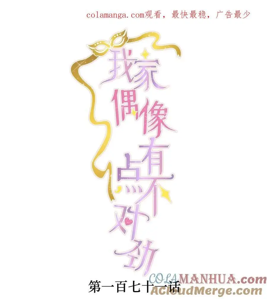 171 锦鲤0