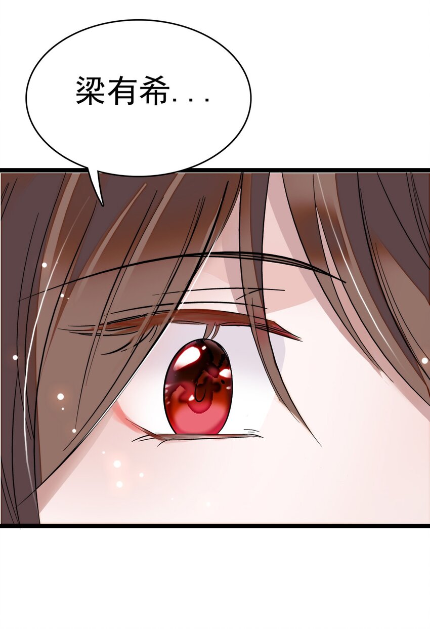001 龙凤翻转78