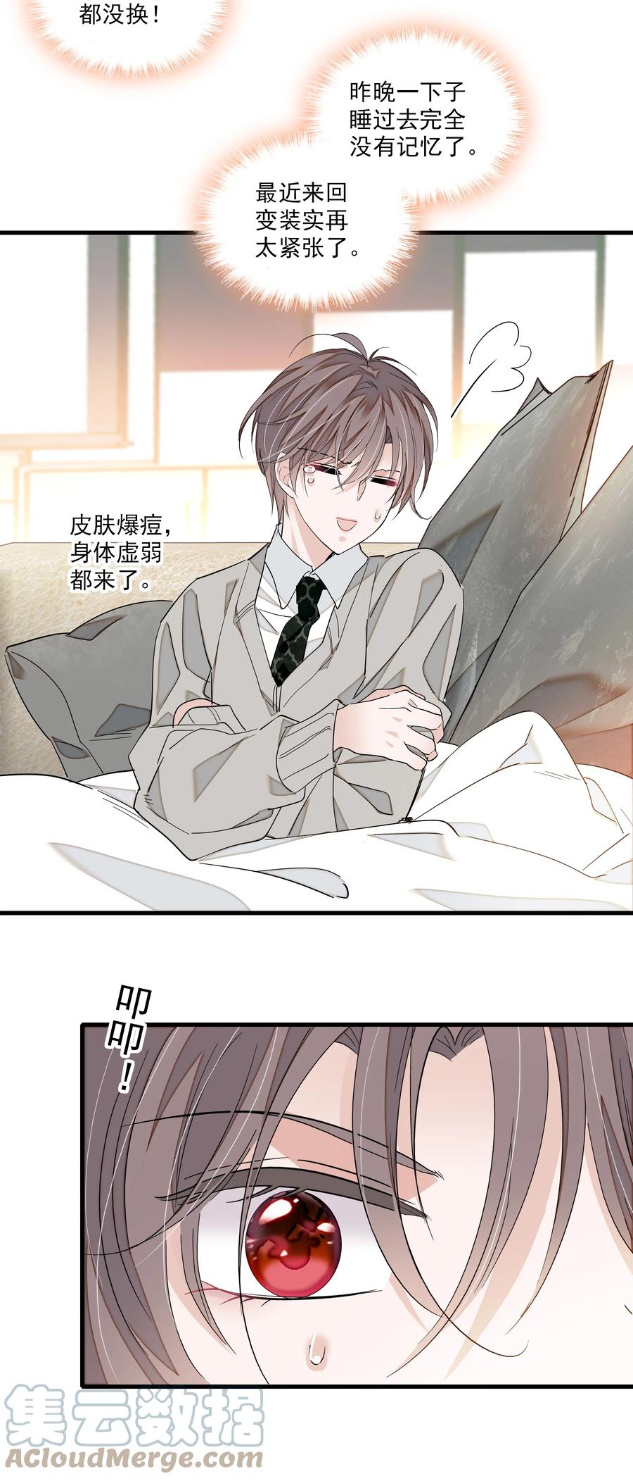 079 泥塑风波15