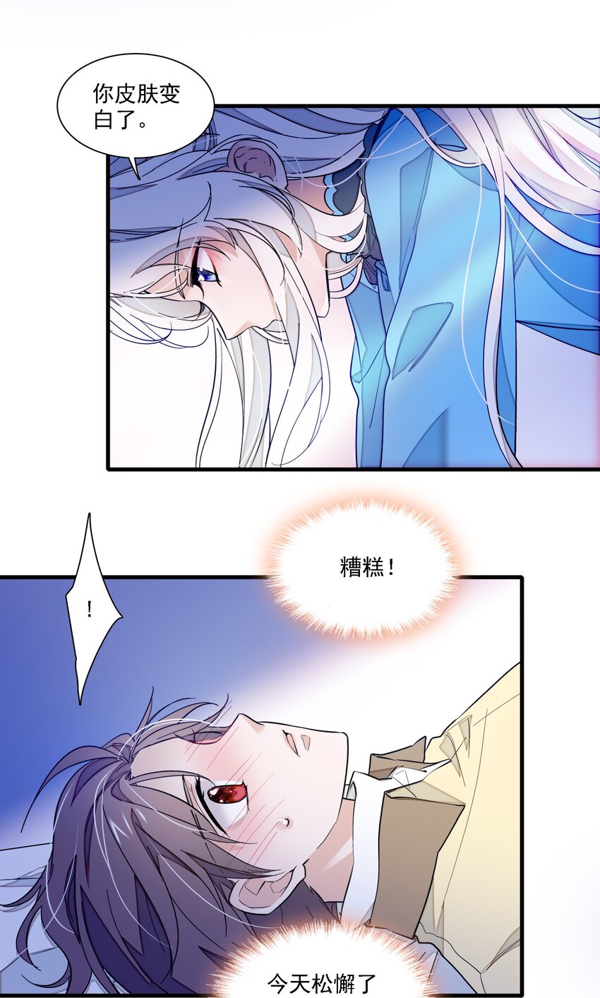 033 谁允许你离开？3