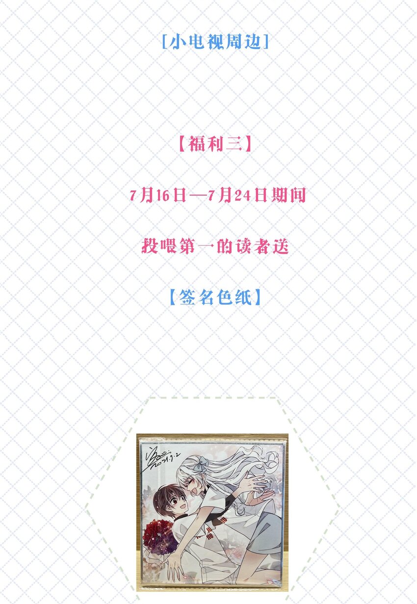 104 意想不到的托付33
