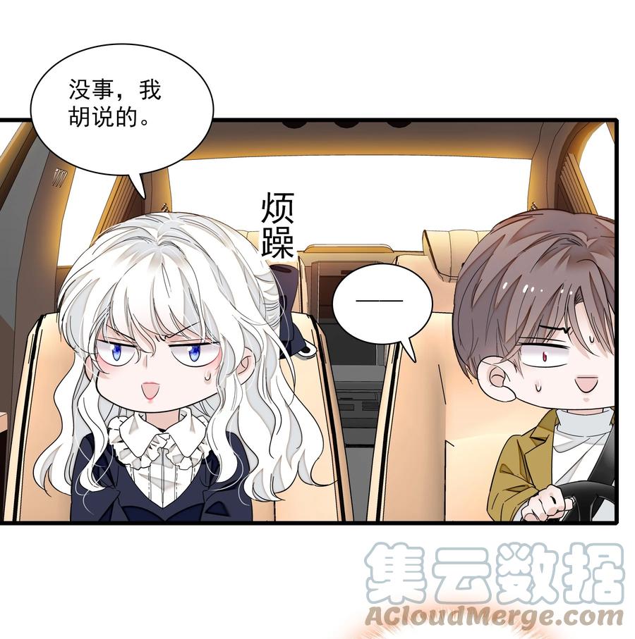 074 暧昧地拥抱33
