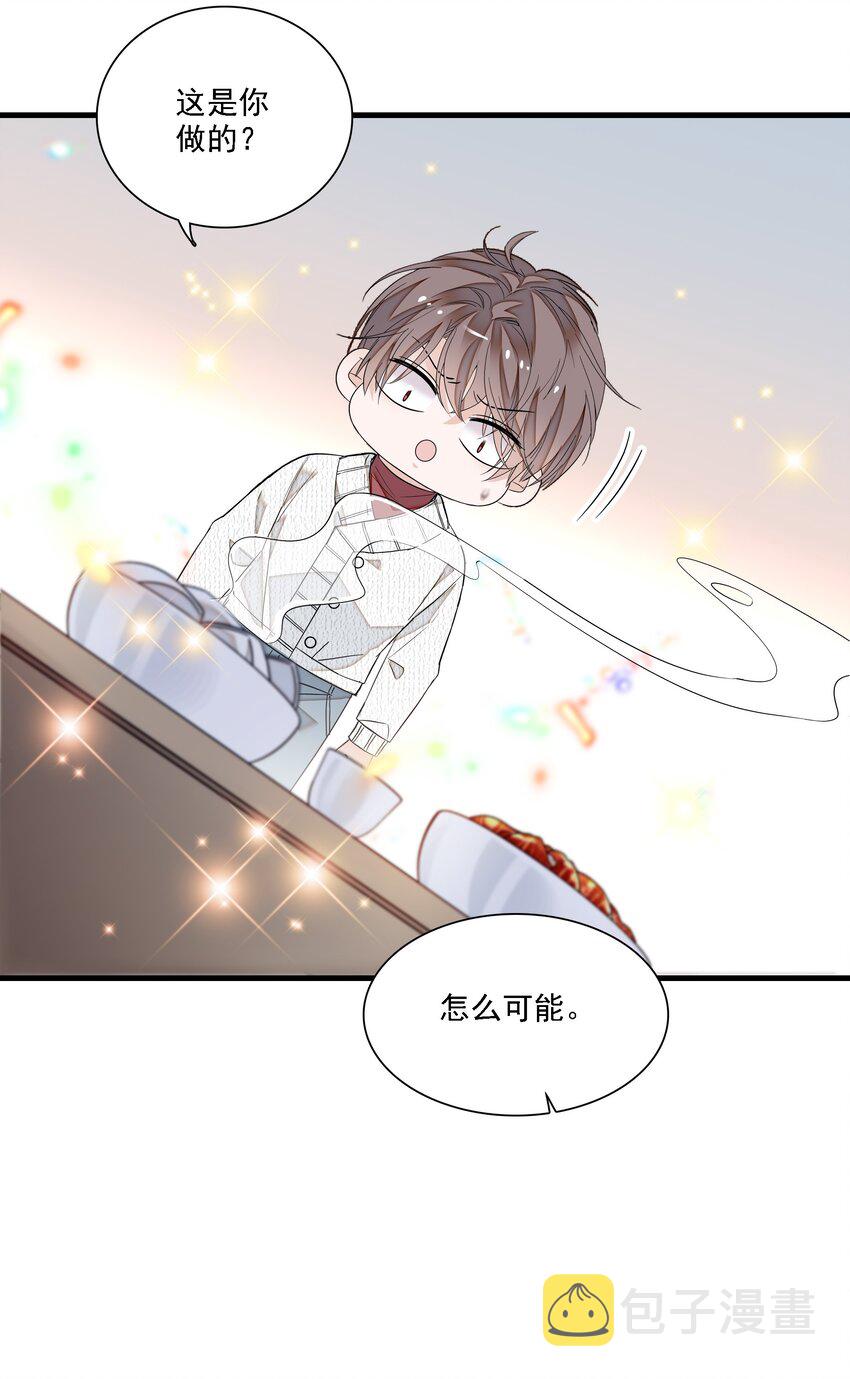 058 老父亲的怀疑人生32