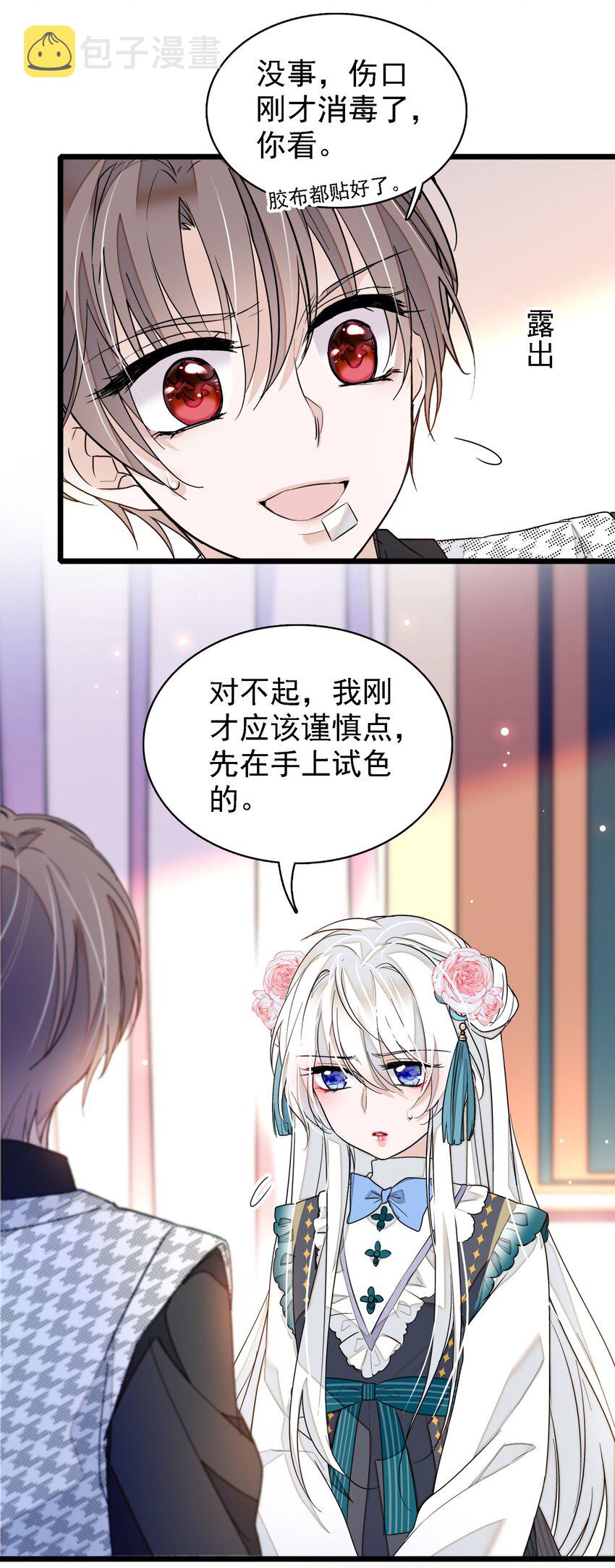 024 廖胜冰的决心17