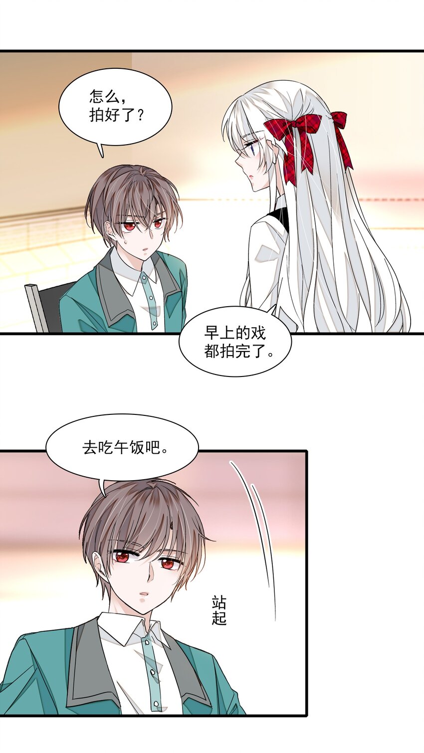 97 明明他是个男生但是该死的可爱！20