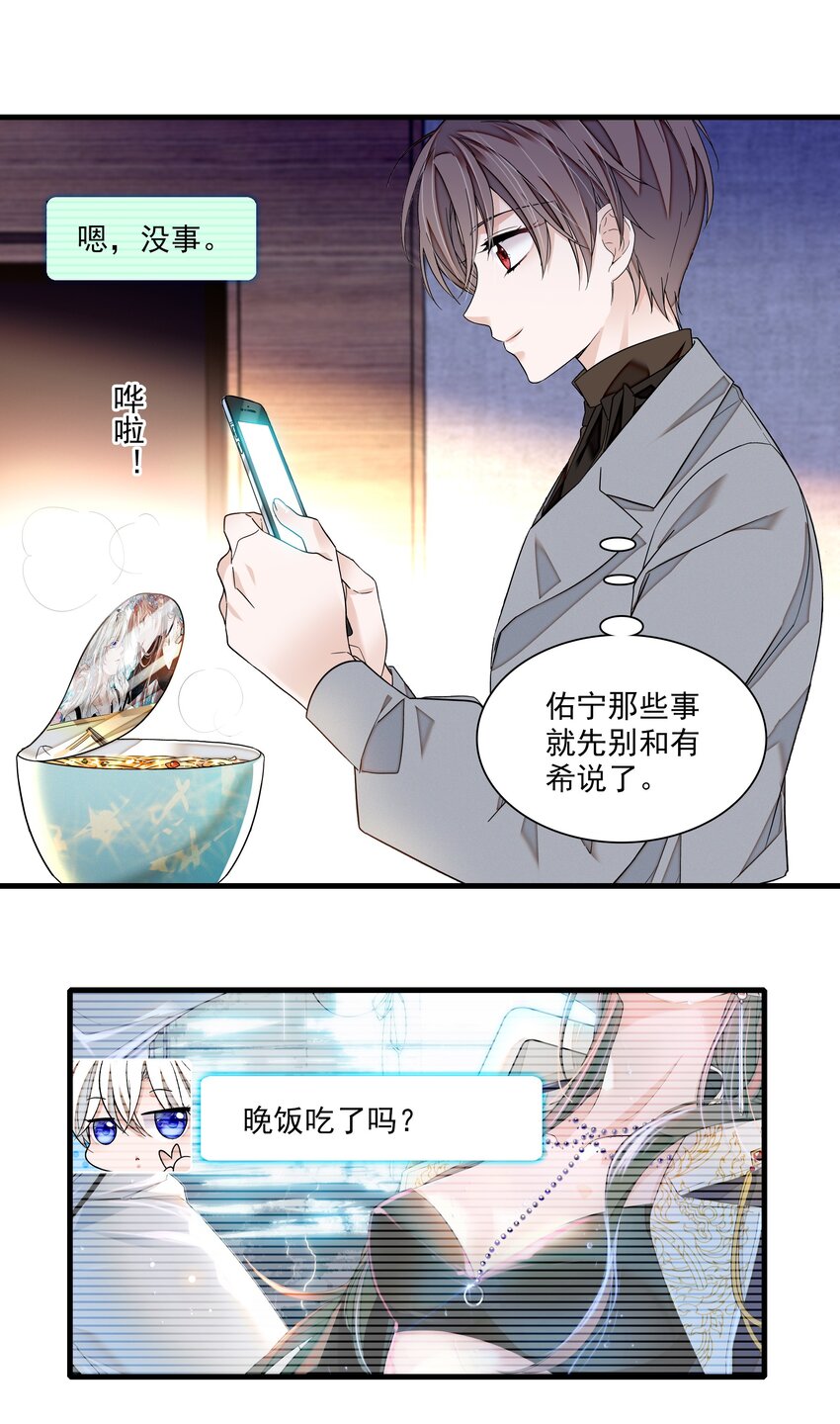 109 治愈的客房服务22