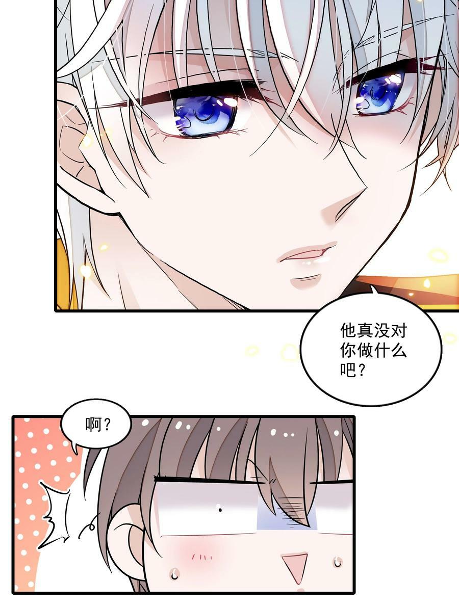151 修罗场7