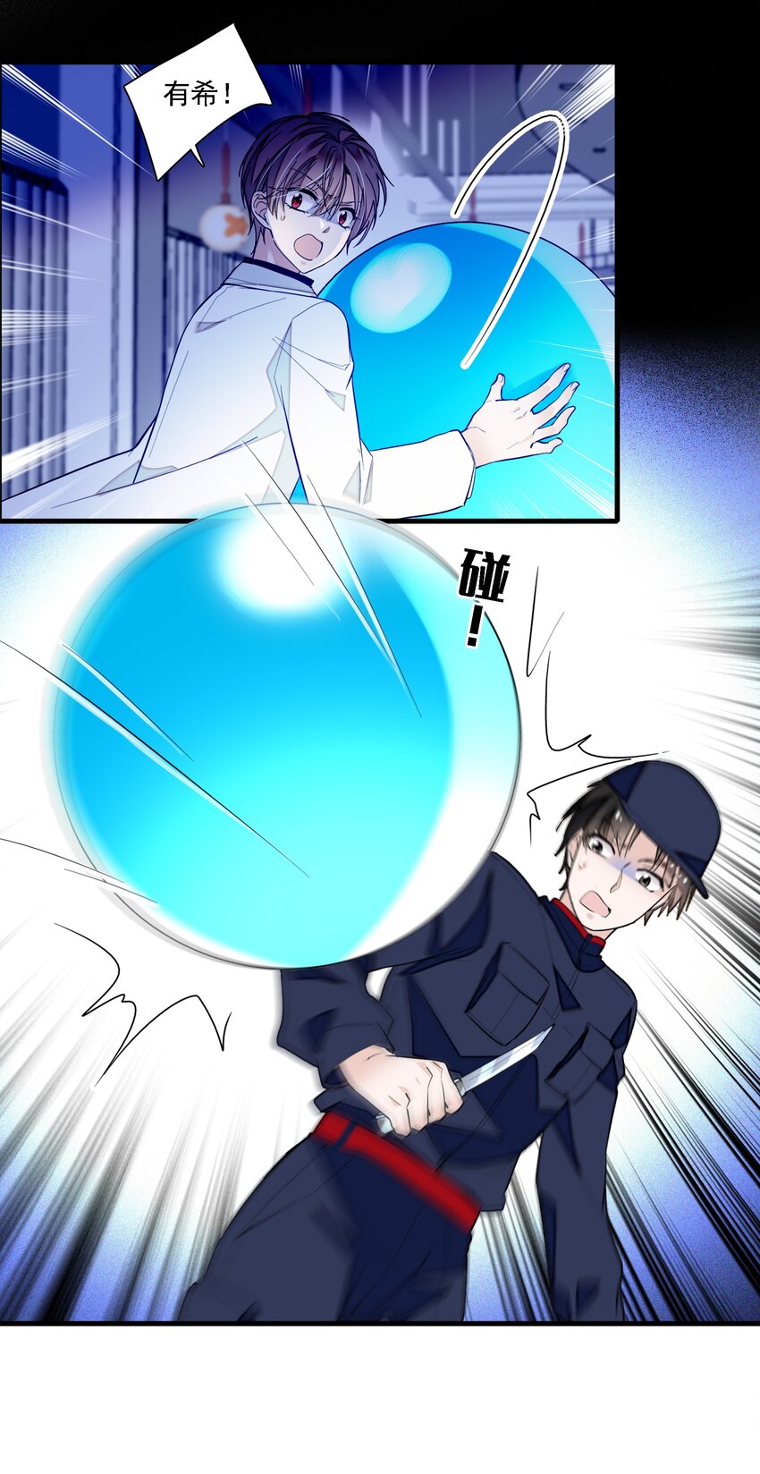 035 失踪8